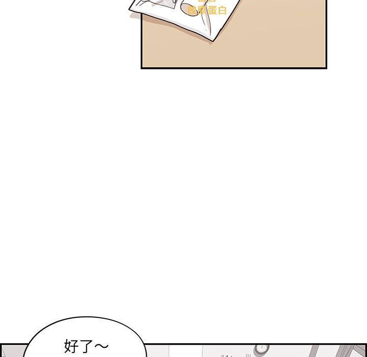 [韩国漫画] 去他的女校 剧情,巨乳大奶,女学生#[103P]-47