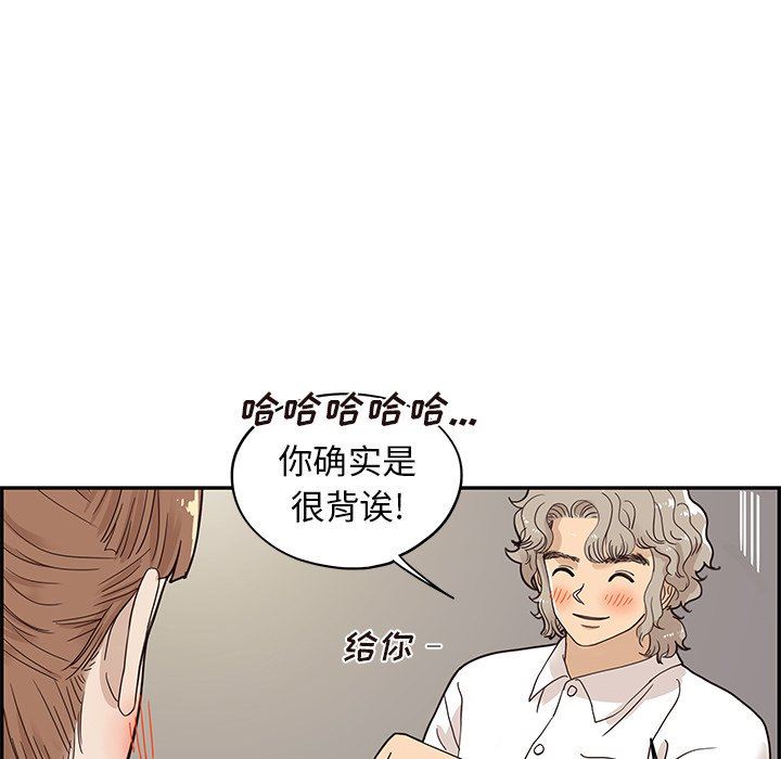 [韩国漫画] 去他的女校 剧情,巨乳大奶,女学生#[106P]-100