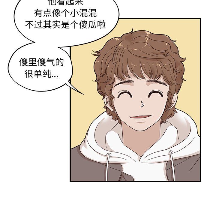[韩国漫画] 去他的女校 剧情,巨乳大奶,女学生#[106P]-18