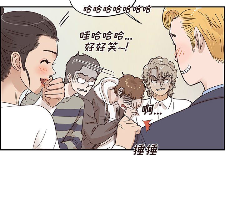 [韩国漫画] 去他的女校 剧情,巨乳大奶,女学生#[106P]-25
