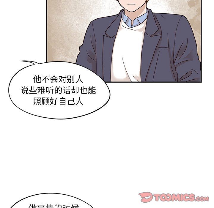 [韩国漫画] 去他的女校 剧情,巨乳大奶,女学生#[106P]-32