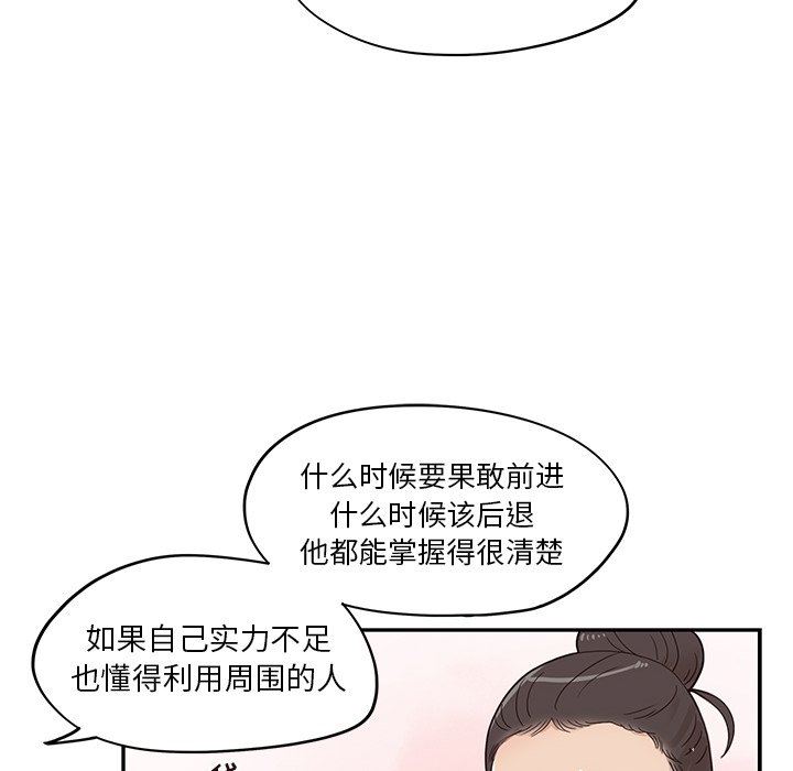 [韩国漫画] 去他的女校 剧情,巨乳大奶,女学生#[106P]-34