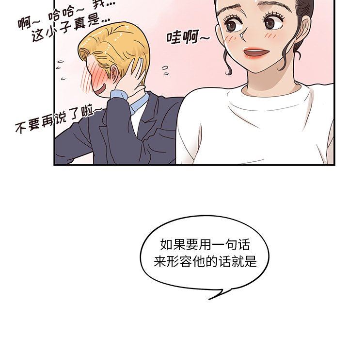 [韩国漫画] 去他的女校 剧情,巨乳大奶,女学生#[106P]-35