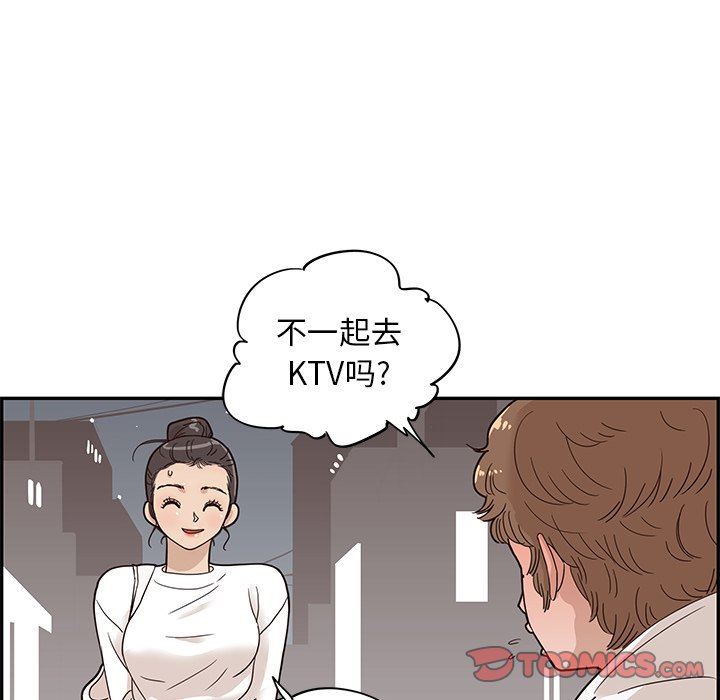 [韩国漫画] 去他的女校 剧情,巨乳大奶,女学生#[106P]-44