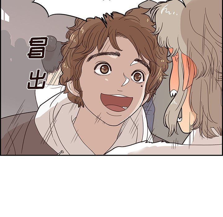 [韩国漫画] 去他的女校 剧情,巨乳大奶,女学生#[106P]-49