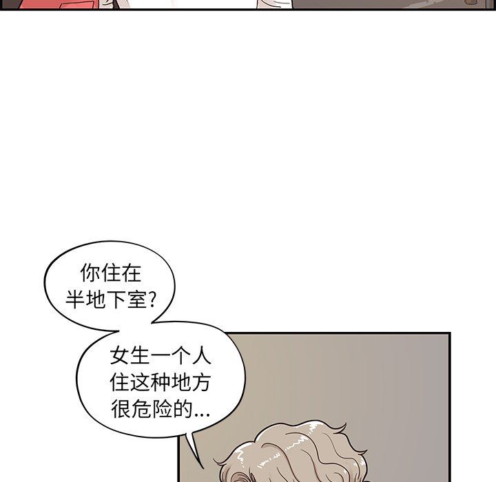 [韩国漫画] 去他的女校 剧情,巨乳大奶,女学生#[106P]-97