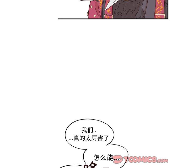 [韩国漫画] 去他的女校 剧情,巨乳大奶,女学生#[115P]-110