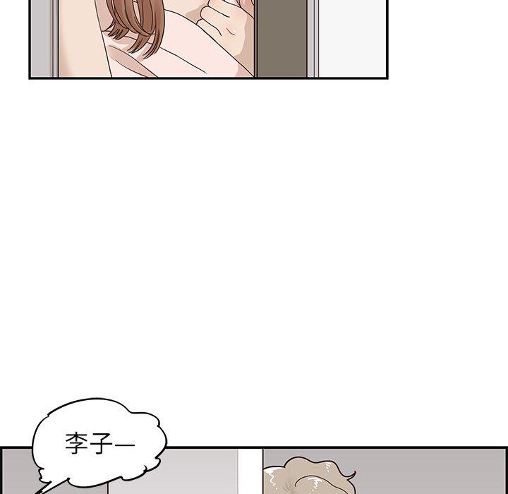 [韩国漫画] 去他的女校 剧情,巨乳大奶,女学生#[115P]-40