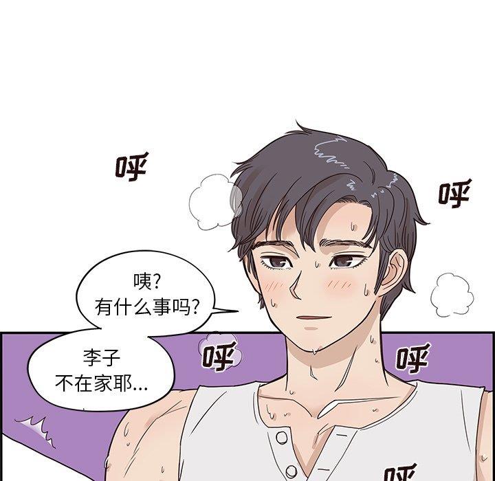 [韩国漫画] 去他的女校 剧情,巨乳大奶,女学生#[115P]-91