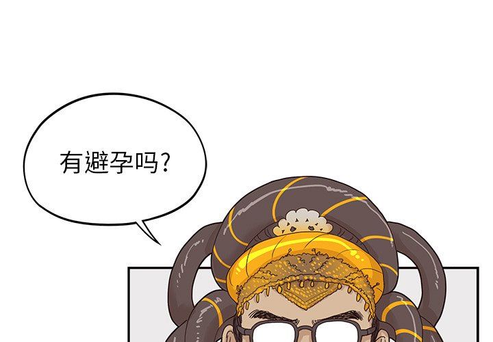 [韩国漫画] 去他的女校 剧情,巨乳大奶,女学生#[94P]-3