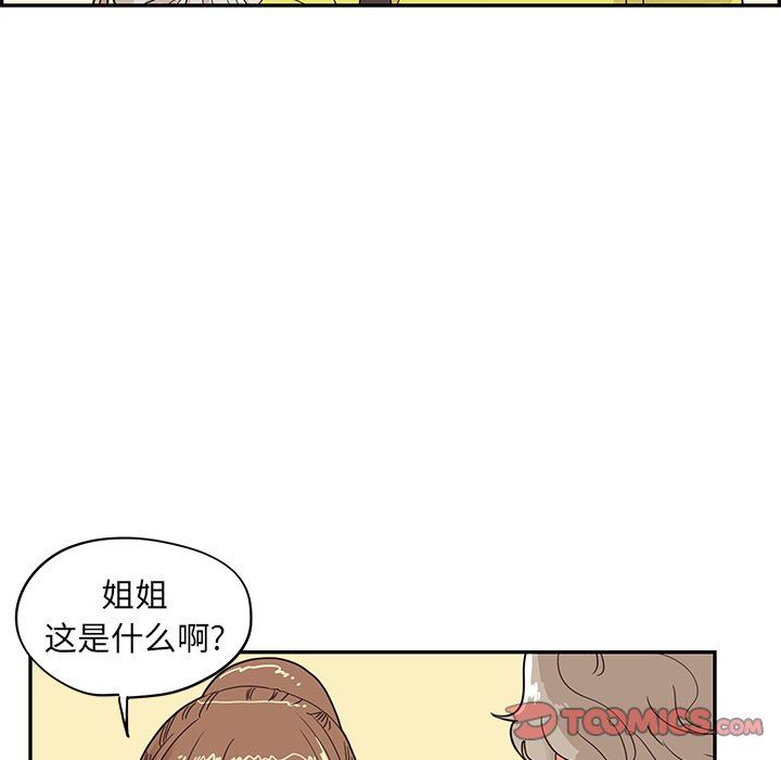 [韩国漫画] 去他的女校 剧情,巨乳大奶,女学生#[94P]-34