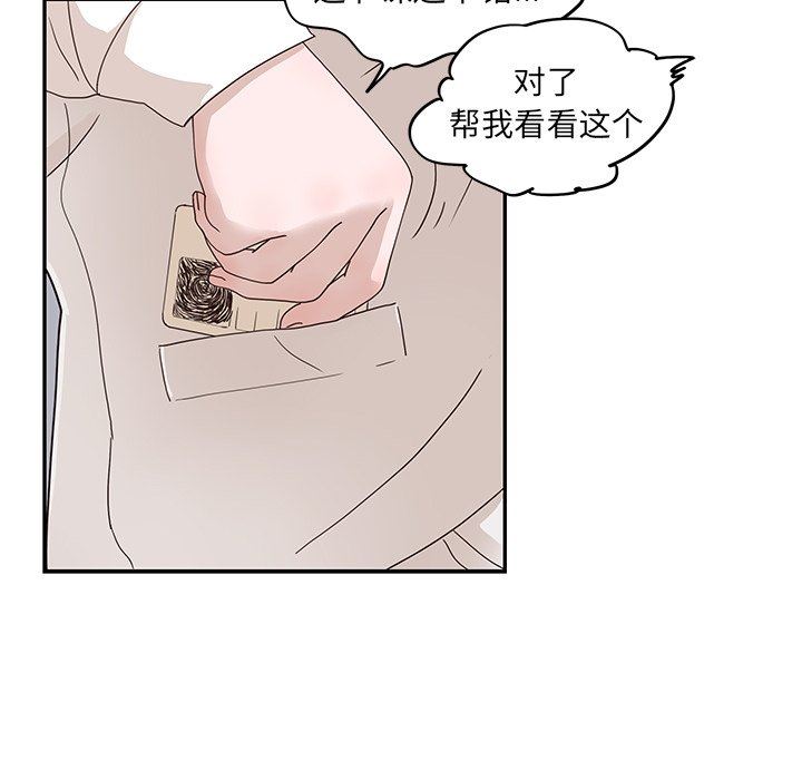 [韩国漫画] 去他的女校 剧情,巨乳大奶,女学生#[94P]-55
