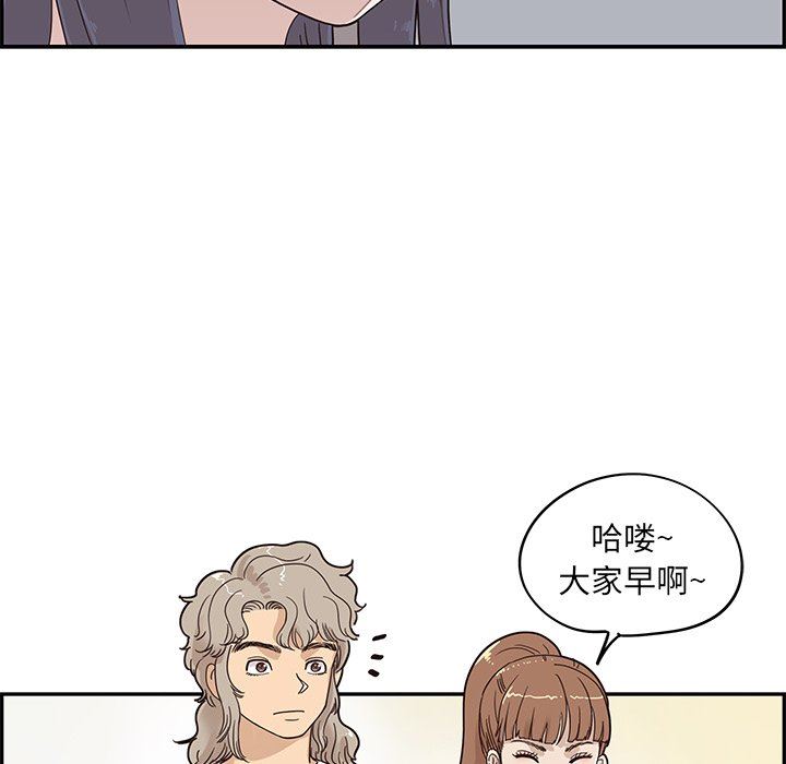 [韩国漫画] 去他的女校 剧情,巨乳大奶,女学生#[94P]-64