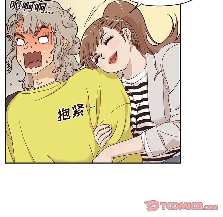 [韩国漫画] 去他的女校 剧情,巨乳大奶,女学生#[94P]-70