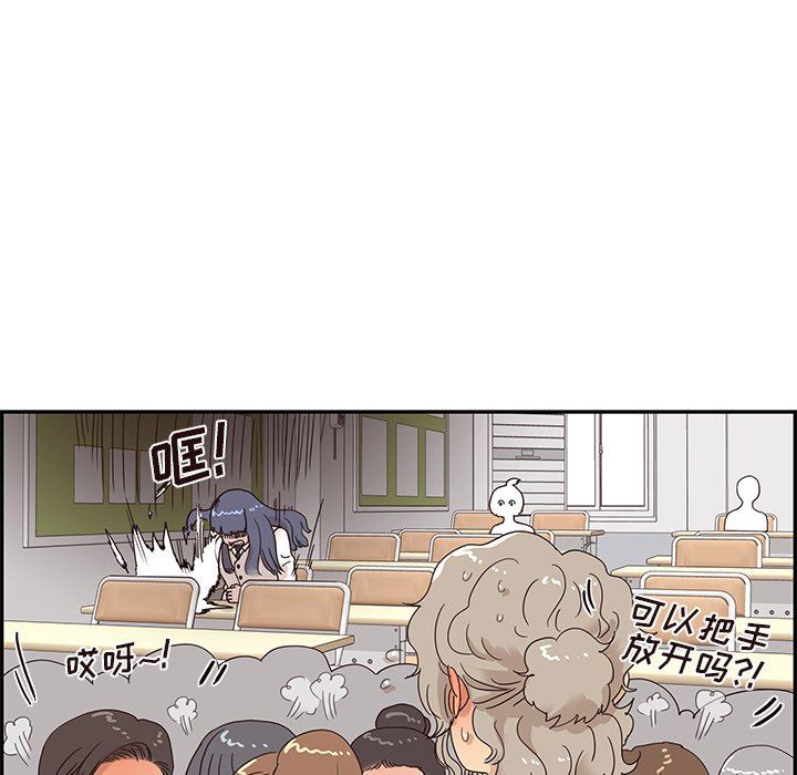 [韩国漫画] 去他的女校 剧情,巨乳大奶,女学生#[94P]-71