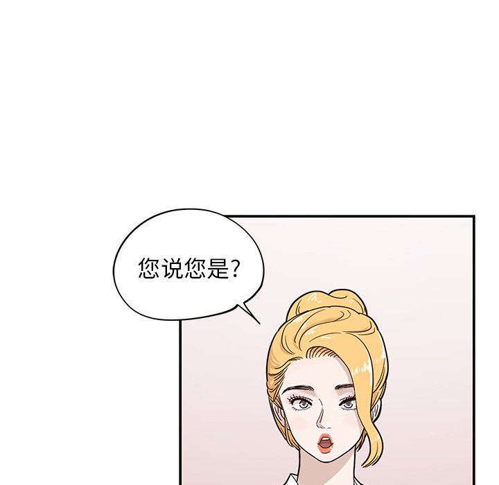 [韩国漫画] 去他的女校 剧情,巨乳大奶,女学生#[94P]-92