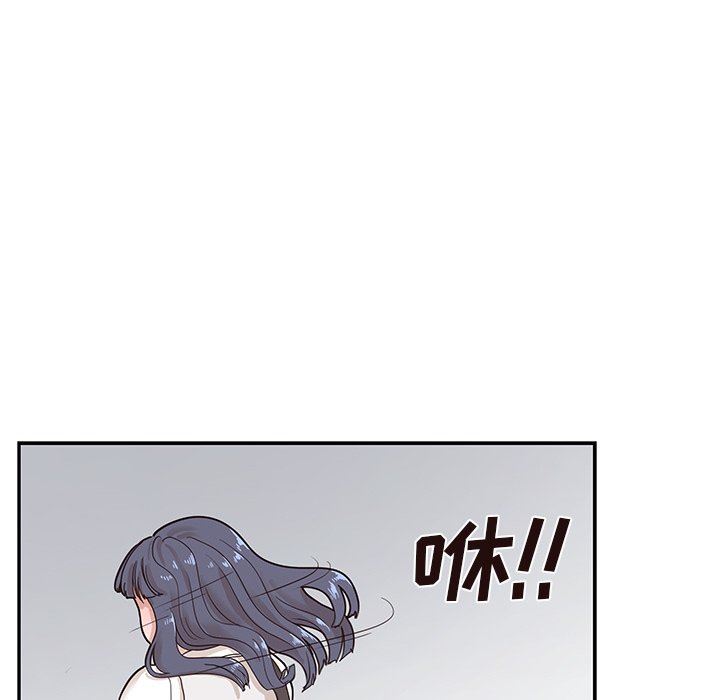 [韩国漫画] 去他的女校 剧情,巨乳大奶,女学生#[99P]-20