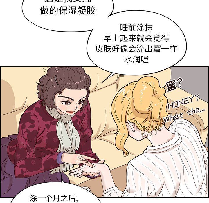 [韩国漫画] 去他的女校 剧情,巨乳大奶,女学生#[99P]-64