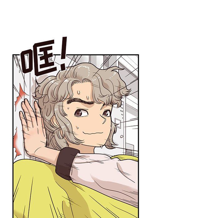 [韩国漫画] 去他的女校 剧情,巨乳大奶,女学生#[100P]-17
