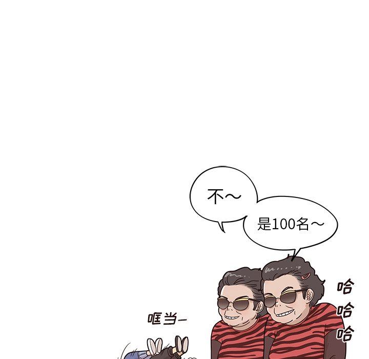 [韩国漫画] 去他的女校 剧情,巨乳大奶,女学生#[97P]-19