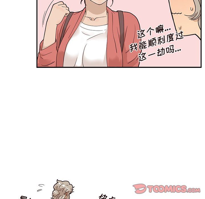 [韩国漫画] 去他的女校 剧情,巨乳大奶,女学生#[97P]-26