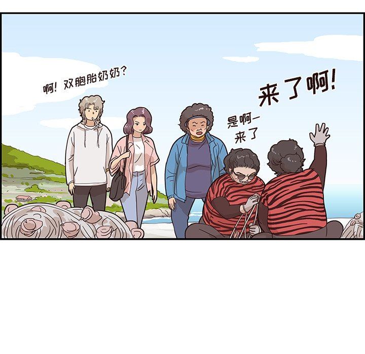 [韩国漫画] 去他的女校 剧情,巨乳大奶,女学生#[97P]-44