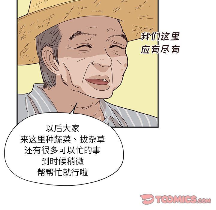 [韩国漫画] 去他的女校 剧情,巨乳大奶,女学生#[97P]-50