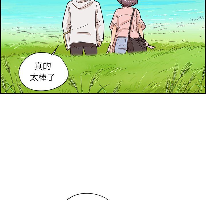 [韩国漫画] 去他的女校 剧情,巨乳大奶,女学生#[97P]-63