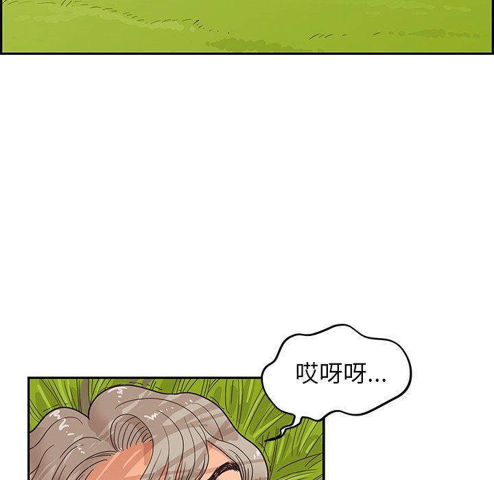 [韩国漫画] 去他的女校 剧情,巨乳大奶,女学生#[97P]-69