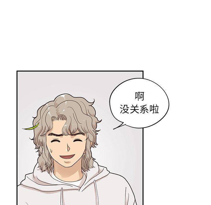 [韩国漫画] 去他的女校 剧情,巨乳大奶,女学生#[97P]-76