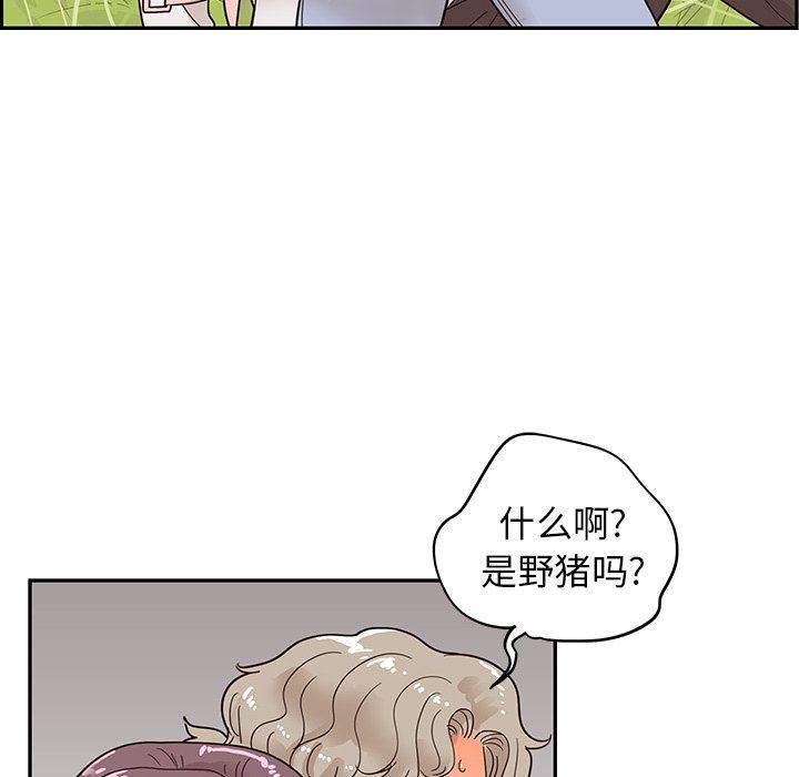 [韩国漫画] 去他的女校 剧情,巨乳大奶,女学生#[97P]-88