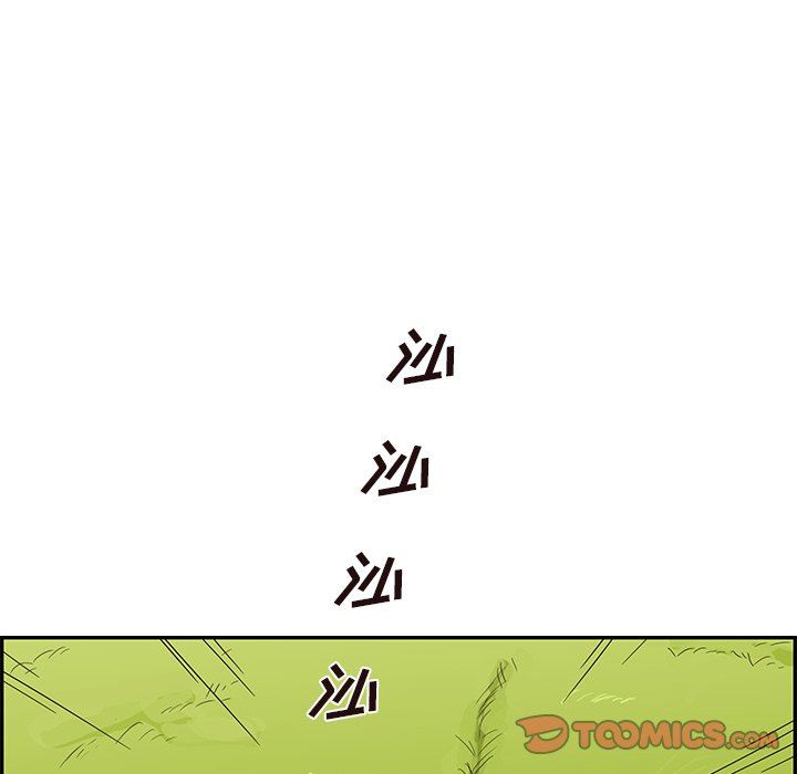 [韩国漫画] 去他的女校 剧情,巨乳大奶,女学生#[97P]-94