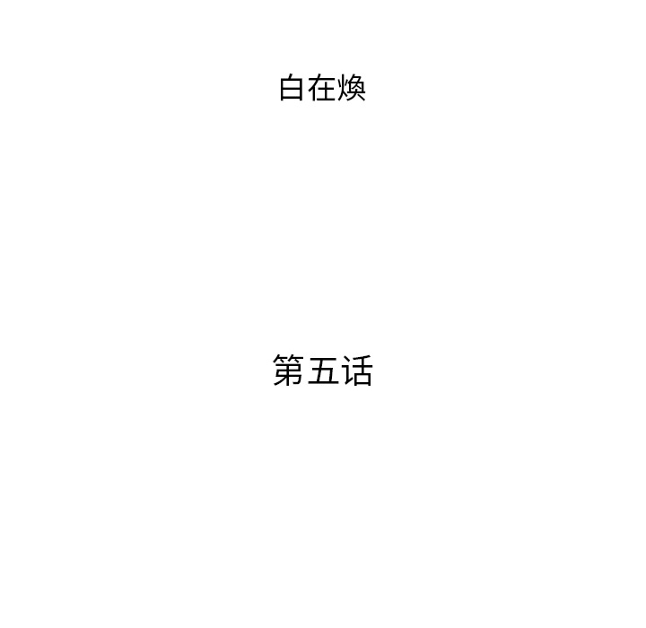 [韩国漫画] 去他的女校 剧情,巨乳大奶,女学生#[125P]-10