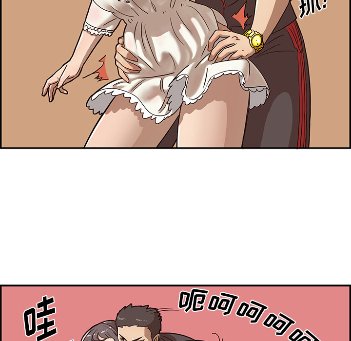 [韩国漫画] 去他的女校 剧情,巨乳大奶,女学生#[125P]-106