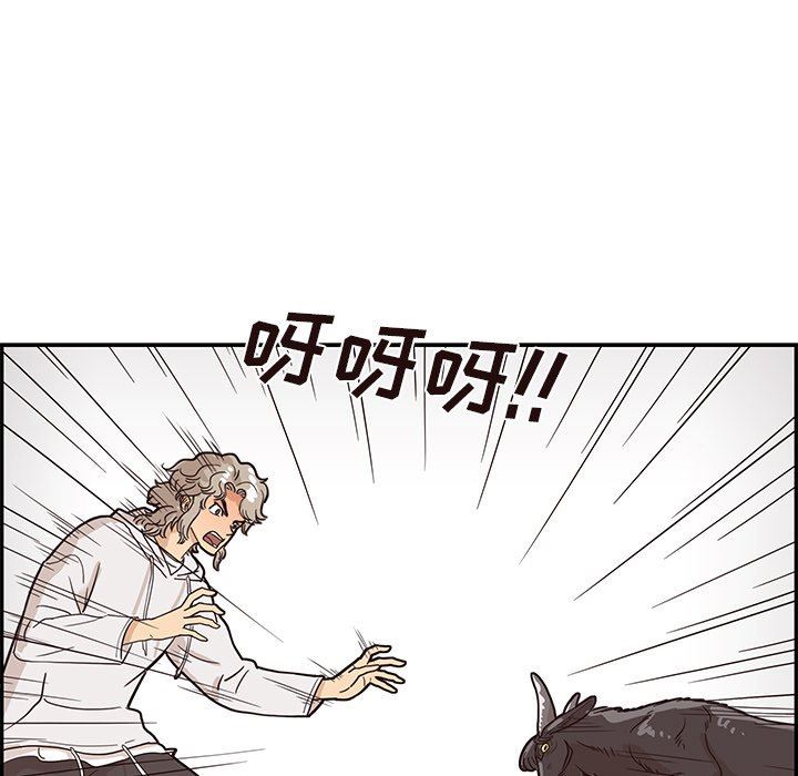 [韩国漫画] 去他的女校 剧情,巨乳大奶,女学生#[106P]-11