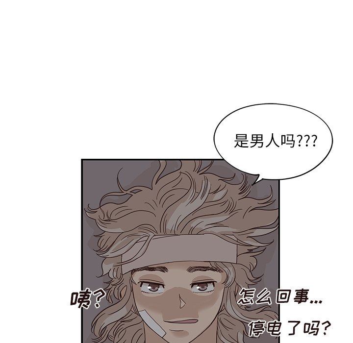 [韩国漫画] 去他的女校 剧情,巨乳大奶,女学生#[100P]-92