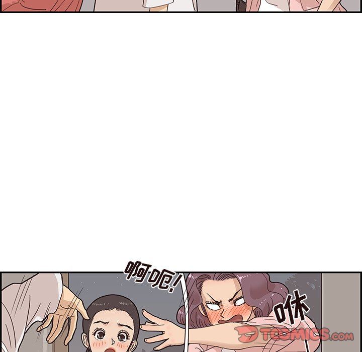 [韩国漫画] 去他的女校 剧情,巨乳大奶,女学生#[101P]-32