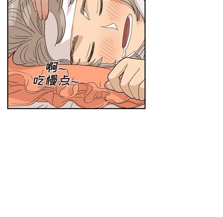 [韩国漫画] 去他的女校 剧情,巨乳大奶,女学生#[101P]-54