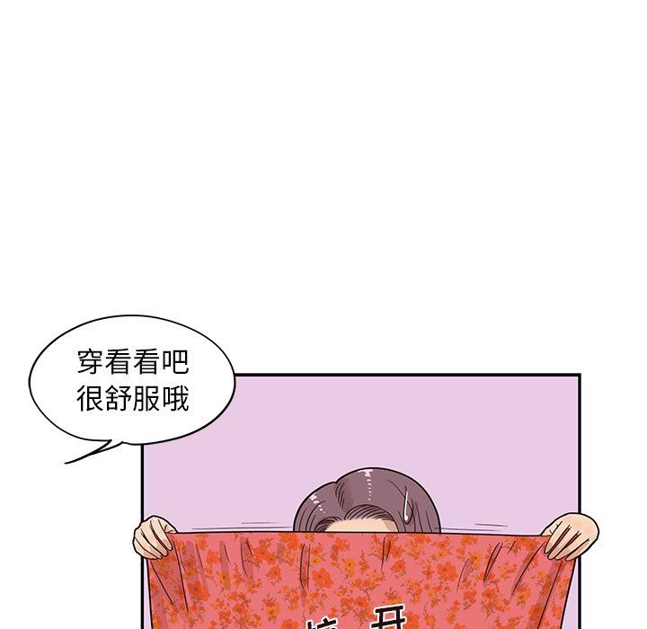 [韩国漫画] 去他的女校 剧情,巨乳大奶,女学生#[101P]-59