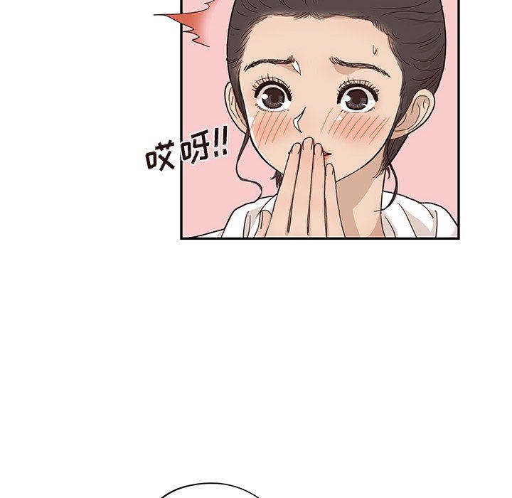 [韩国漫画] 去他的女校 剧情,巨乳大奶,女学生#[101P]-63