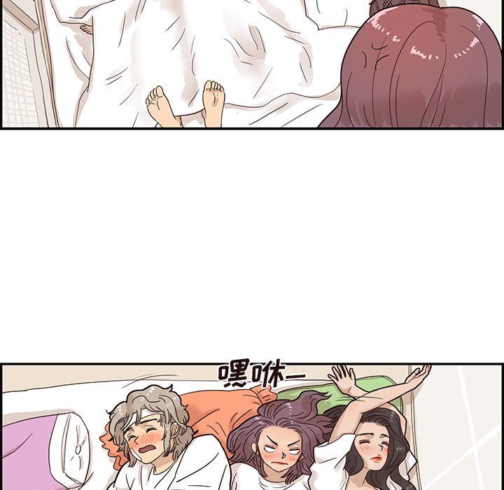 [韩国漫画] 去他的女校 剧情,巨乳大奶,女学生#[101P]-83
