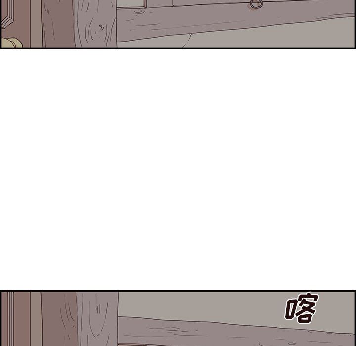 [韩国漫画] 去他的女校 剧情,巨乳大奶,女学生#[103P]-19