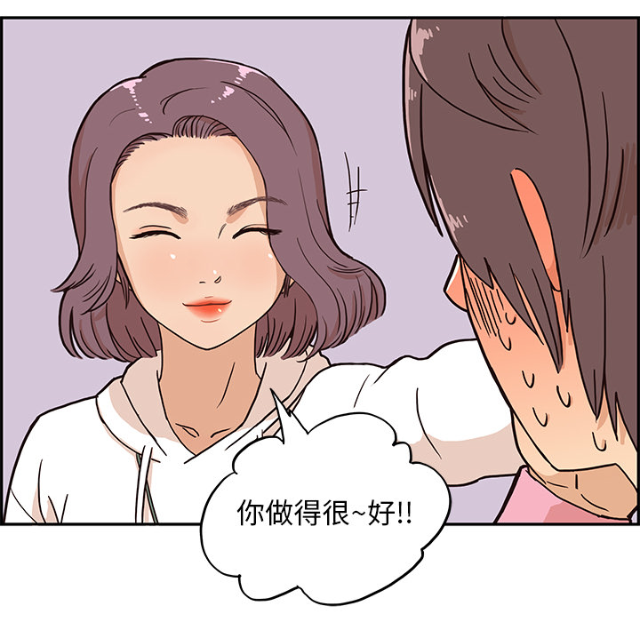 [韩国漫画] 去他的女校 剧情,巨乳大奶,女学生#[114P]-61