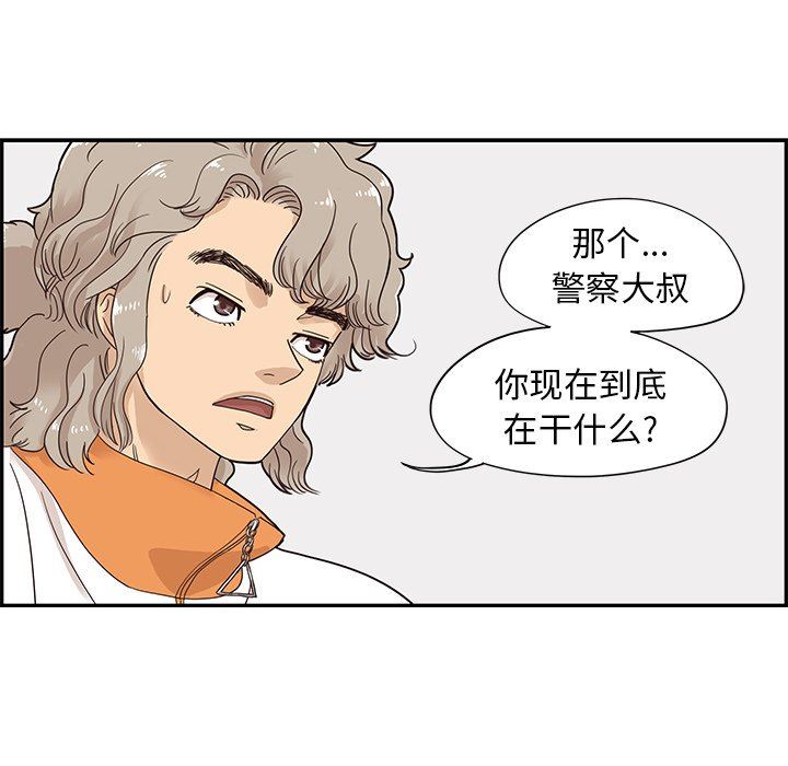 [韩国漫画] 去他的女校 剧情,巨乳大奶,女学生#[105P]-59