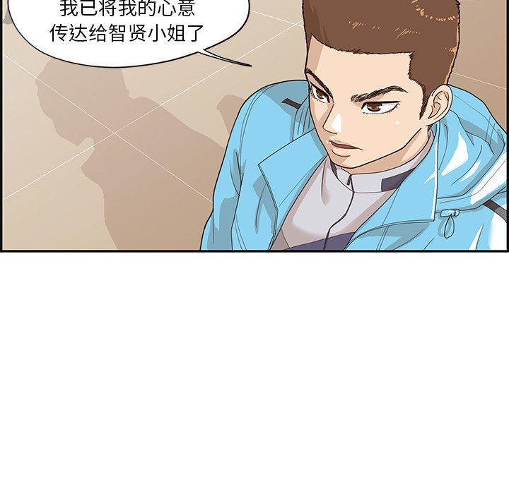 [韩国漫画] 去他的女校 剧情,巨乳大奶,女学生#[105P]-65