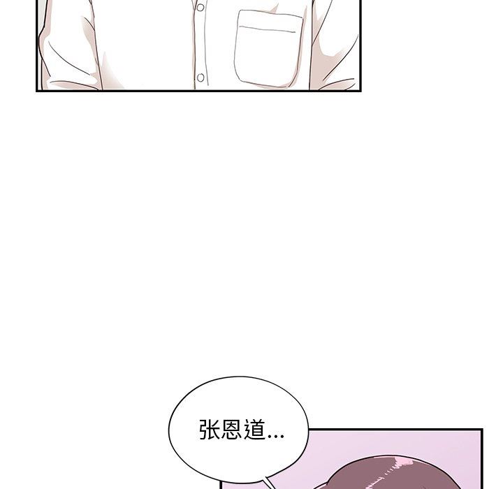 [韩国漫画] 去他的女校 剧情,巨乳大奶,女学生#[105P]-95
