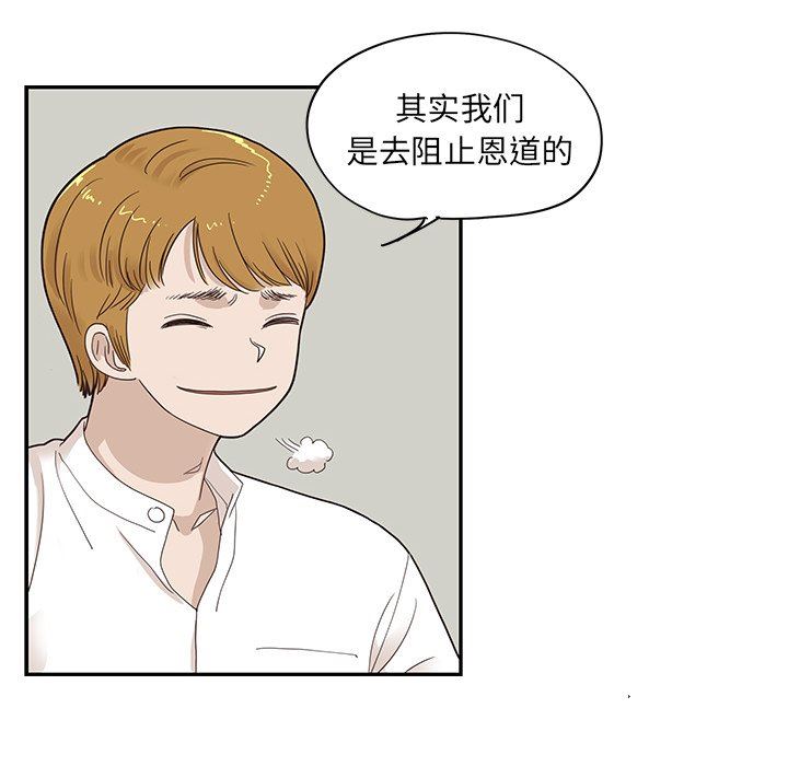 [韩国漫画] 去他的女校 剧情,巨乳大奶,女学生#[110P]-52