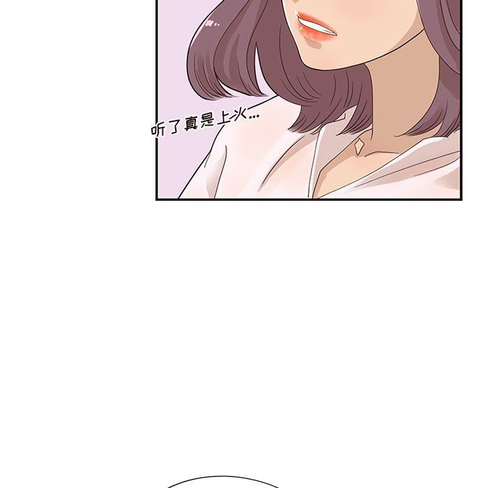 [韩国漫画] 去他的女校 剧情,巨乳大奶,女学生#[110P]-57