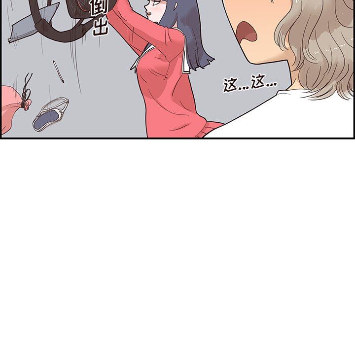 [韩国漫画] 去他的女校 剧情,巨乳大奶,女学生#[100P]-73