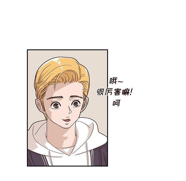 [韩国漫画] 去他的女校 剧情,巨乳大奶,女学生#[102P]-58